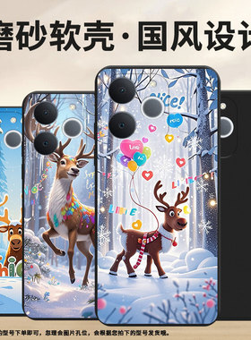 适用RealmeNarzoN65手机壳商务时尚真我Note70磨砂壳防摔RealmeNote60全包边Note70T潮流雪景麋鹿保护套