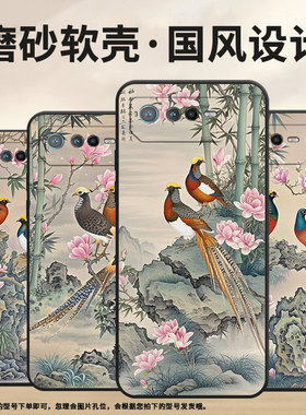 适用华硕ROG6手机壳AI2201_D全包9Pro软壳AsusROGPhone8耐磨ROG8Pro商务新中式油画AI2205_C硅胶ROG9保护套