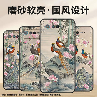 适用华硕ROG6手机壳AI2201_D全包9Pro软壳AsusROGPhone8耐磨ROG8Pro商务新中式 油画AI2205_C硅胶ROG9保护套