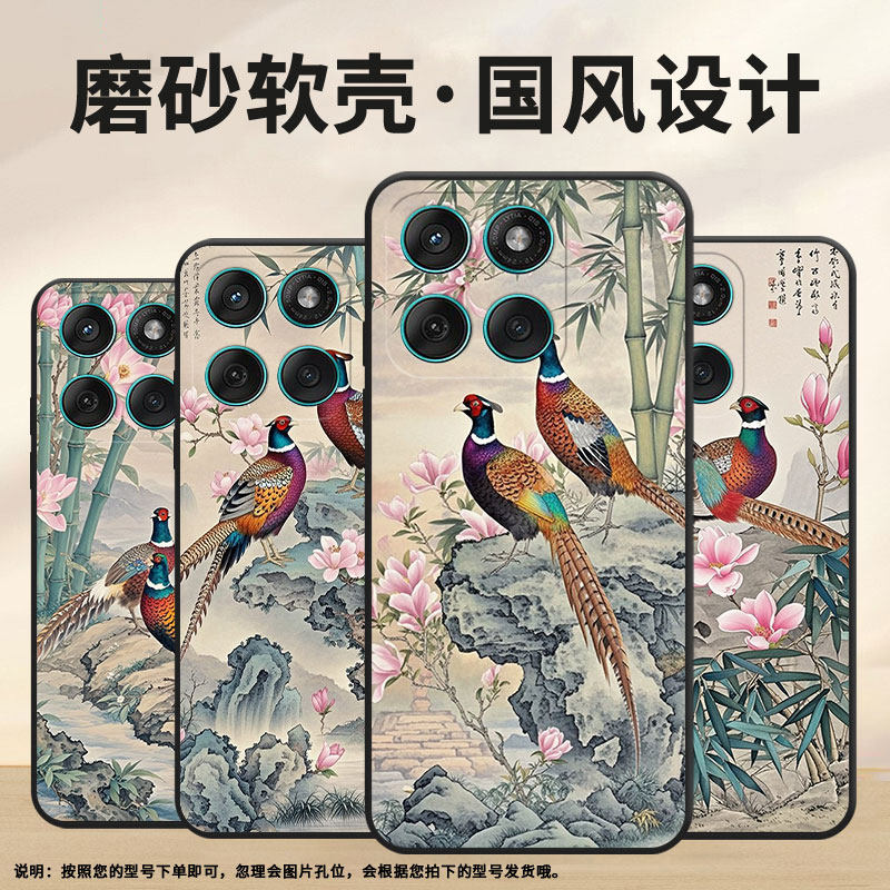 适用motoedge60fusion手机壳edge60s高级感耐磨motorola摩托罗拉g56硅胶g86全包xt2527-2新中式油画保护套