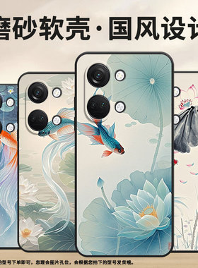 适用一加Nord手机壳Nord2T商务NordN10年年有余GN2200硅胶OneplusNordCE2耐磨CE3Lite保护套CPH2467软壳