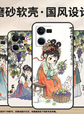 适用OPPOF1Plus手机壳F1s超薄F19Pro防摔CPH1823商务甜葡萄0pp0F11Pro/F17保护套CHP2219硅胶F15软壳