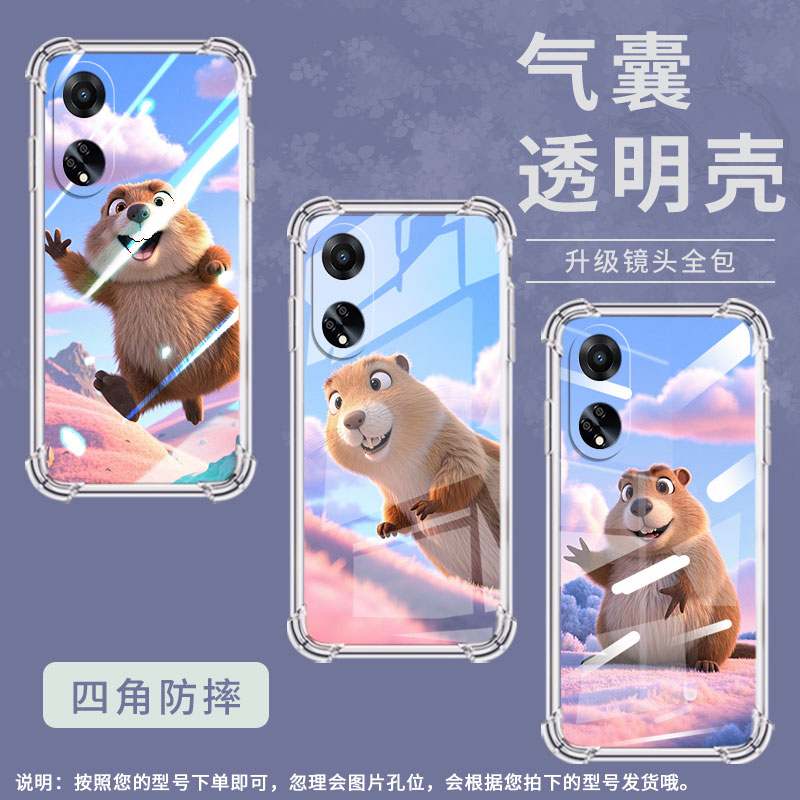 适用OPPOF9手机壳OPPOF9Pro防摔OPPOF11土拨鼠OPPOF11Pro气囊壳OPPOF15四角防摔全包边四角防摔商务保护套