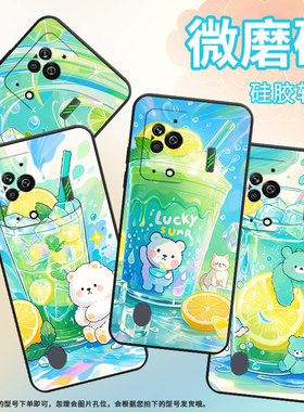 适用黑鲨3手机壳防摔MBU-A0全包边BlackShark4保护套熊猫环抱杯黑鲨4Pro/3Pro高级感PAR-A0黑鲨4sPro软壳