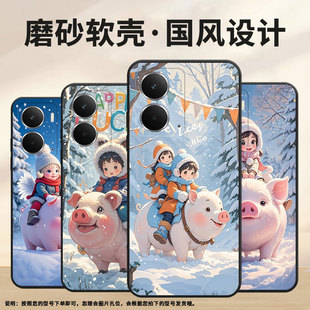 适用realme13pro手机壳rmx5002全包边真我14可爱猪商务realme14t耐磨gt7超薄rmx5060硅胶c75个性 保护套
