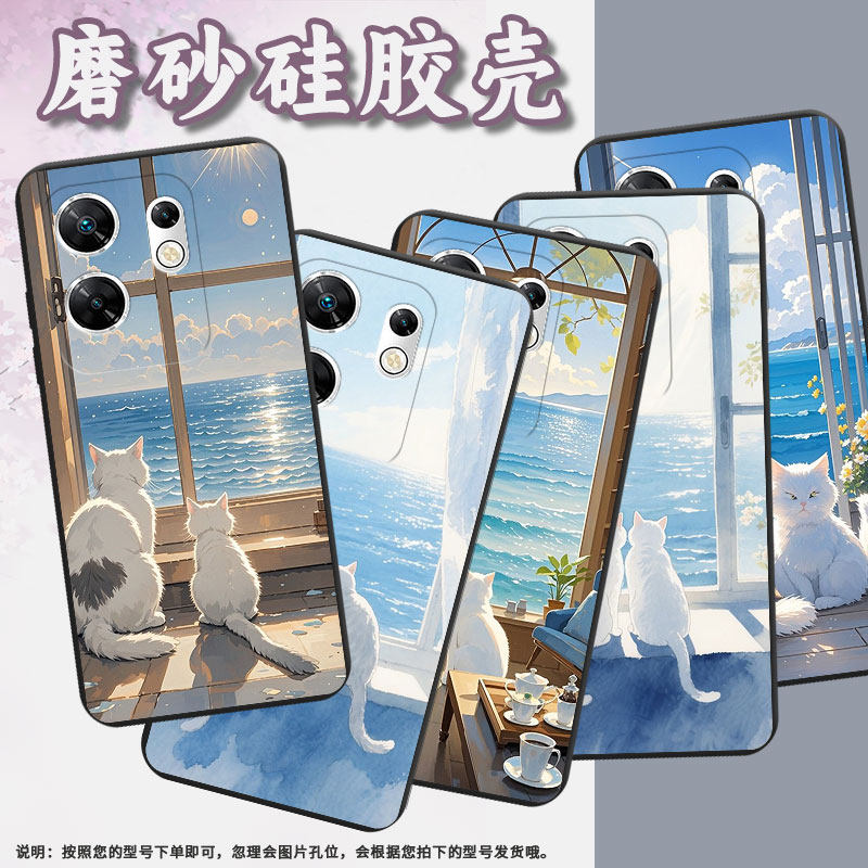 适用传音InfinixZero30手机壳ZeroUltra高级磨砂壳潮流InfinixZero40全包边背对着的白猫X6731B中国风保护套,3C数码配件,手机保护套/壳,淘宝优惠券,粉丝福利购,淘宝优惠卷