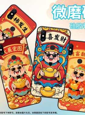 适用小米5手机壳防摔XiaomiNote3耐磨MCE16全包A2Lite硅胶M1804E4A日进斗金6X商务POCOF2Pro轻薄保护套