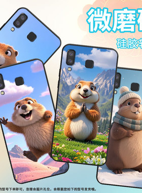 适用三星A7手机壳C9Pro防摔SamsungJ4Plus土拨鼠SM-J610F三星A6s高级SM-G8870耐磨GalaxyA01Core保护套