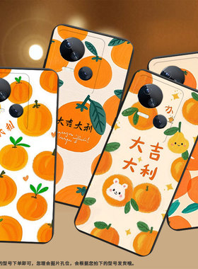 适用传音TecnoSpark10手机壳高级Spark10C中国风大吉大利磨砂壳TecnoSpark10Pro时尚潮流KI5m防摔保护套