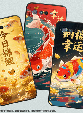 适用华硕ROG6手机壳AI2201_D全包边ROG7软壳AsusROGPhone8耐磨ROG8Pro幸运锦鲤AI2205_C硅胶ROG6D保护套