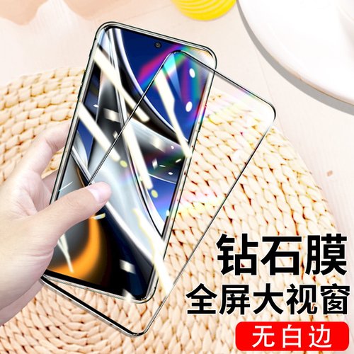 适用小米pocox4pro大视窗