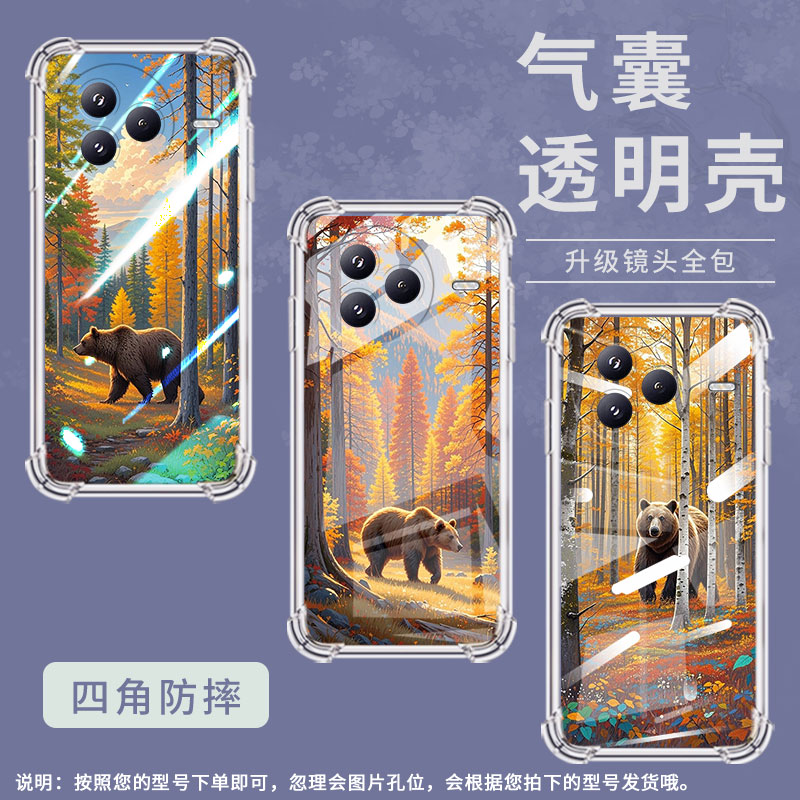 适用小米PocoF7手机壳防摔棕熊小米PocoC71潮流气囊壳男女款小米civi5Pro高级感简约硅胶时尚保护套