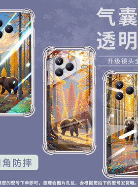 适用小米PocoF7手机壳防摔棕熊小米PocoC71潮流气囊壳男女款小米civi5Pro高级感简约硅胶时尚保护套