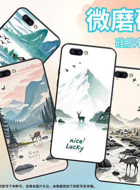 适用OPPOR9手机壳R9ｍ防摔X9079R11超薄0pp0R11sPlus保护套R15x商务R17/A57高级CPH1715时尚水彩梅花鹿外壳