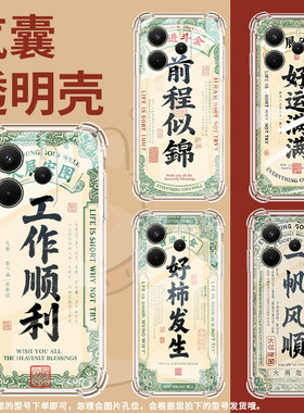 适用红米Turbo3手机壳RedmiNote14高级感Note14国际版5G好运启动红米Note14S气囊壳Turbo4防摔小米保护套