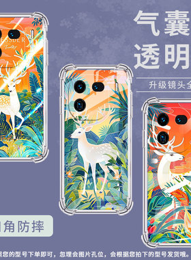 适用IQOO8Pro手机壳时尚白色梅花鹿气囊壳IQOO10Pro高级感IQOOZ9S防摔IQOO11Pro硅胶IQOO9Pro商务保护套