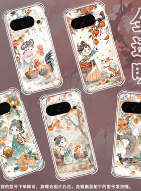 适用谷歌GooglePixel10Pro手机壳10ProXL防摔可爱女孩气囊壳Pixel3AXL男女款Pixel4A硅胶Pixel4A5G保护套