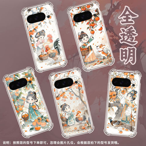 适用谷歌GooglePixel10Pro手机壳10ProXL防摔可爱女孩气囊壳Pixel3AXL男女款Pixel4A硅胶Pixel4A5G保护套