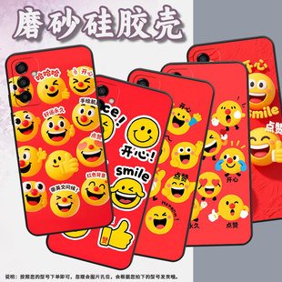 适用三星M15手机壳M04眨眼笑脸SM M145F黑色M20硅胶M21s保护套 M105F全包边samsungM10S磨砂壳M13防摔SM