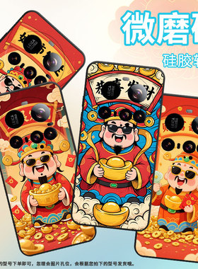 适用小米15Ultra手机壳Xiaomi15sPro防摔civi5Pro硅胶25010PN30G全包边小米POCOC71耐磨25028PC03I保护套