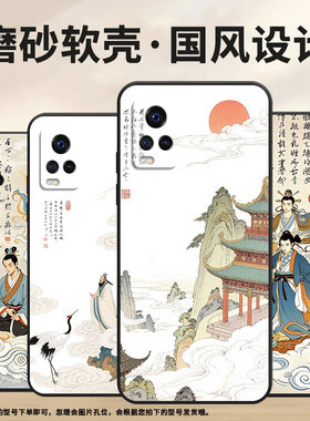 适用vivos1手机壳s1Pro高级V1913A硅胶S10e保护套viviS7超薄V2072A软壳神仙个性s10商务V2162A男女款