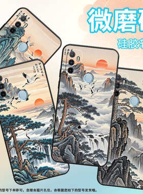 适用OPPOA1K手机壳CPH1923A16E磨砂壳CPH1803仙鹤飞翔A9耐磨2020男女A5s软壳0pp0A7皮套A8高级A12保护套