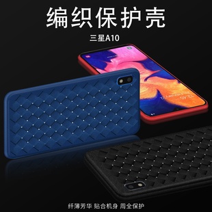 适用于Galaxy三星a10手机壳a10s全包边纯色软外壳a20s防摔简约网红a21透气散热防滑套个性创意超薄潮流男女款