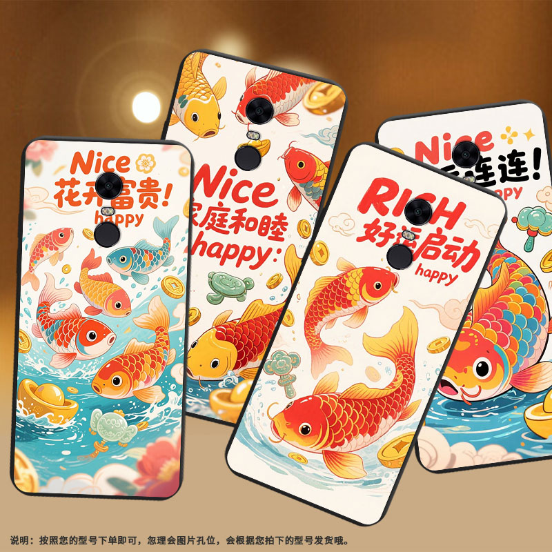 适用红米note5印度版手机壳锦鲤好运启动时尚note82021国外磨砂壳RedmiS2高级红米Y3男女M1803E6G小米保护套