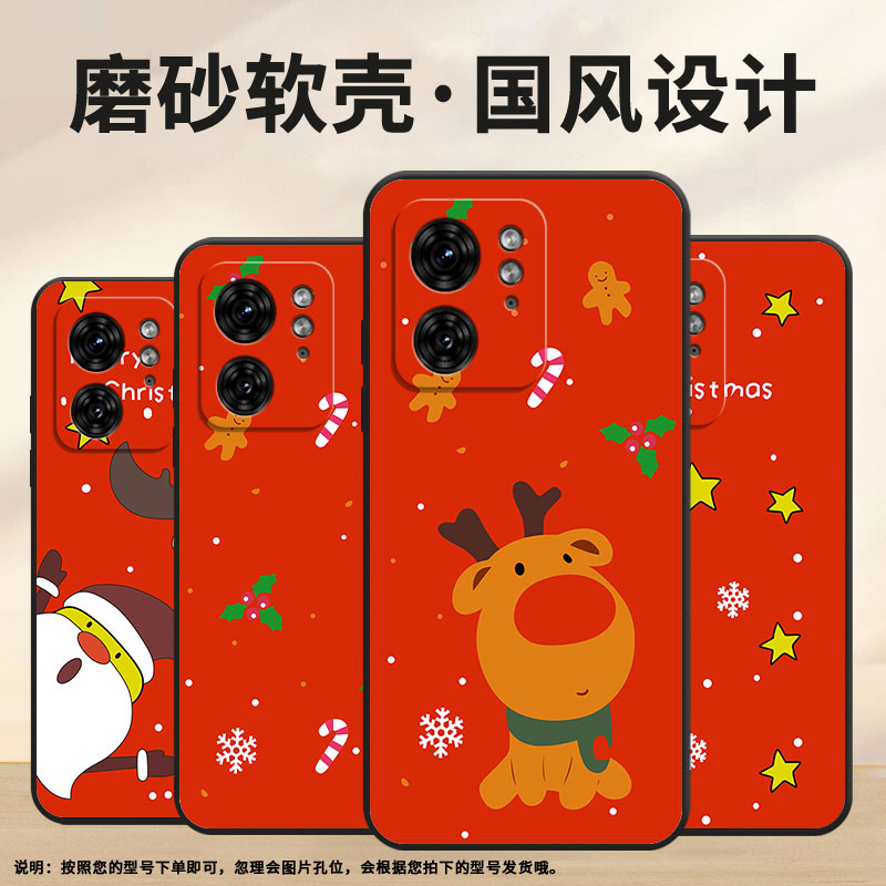 适用MOTOX30Pro手机壳XT2243-2圣诞快乐S50Neo摩托罗拉G85防摔Edge40高级50Pro个性XT2401-2软壳保护套