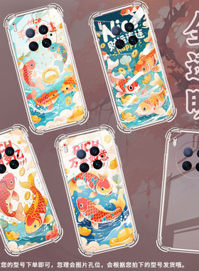 适用传音TecnoCamon40手机气囊壳TecnoCamon40Pro手机壳CM5财运连连简约Camon40Pirmier四角防摔保护套