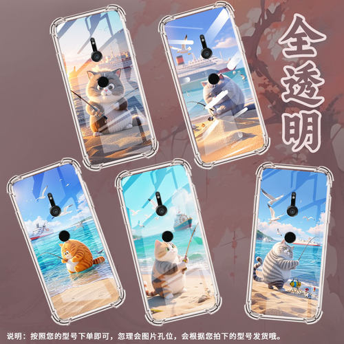 适用索尼XperiaXZ3手机壳全包边硅胶气囊壳钓鱼猫中国风防摔Sony高级感时尚索尼XperiaXZ3简约保护套