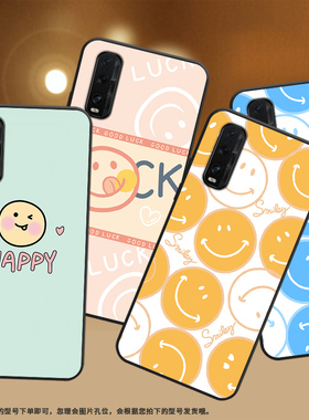 适用OPPOFindX3Neo手机壳FindX2保护壳FindX3全包边CPH2207磨砂壳FindX3Pro时尚FindX2Pro橙色笑脸卡通新款