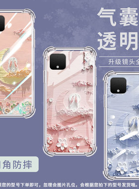 适用谷歌Pixel2手机壳Pixel2XL月下花海谷歌Pixel3时尚Pixel3XL月下花海谷歌Pixel3A气囊壳防摔保护套