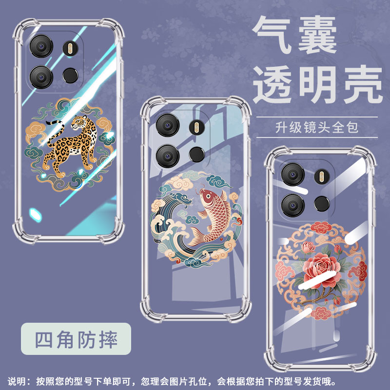 适用传音TecnoPop7手机气囊壳Pop7Pro全包边鲤鱼纹样TecnoPop8手机壳TecnoPop9四角防摔商务BG6h保护套