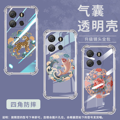 适用传音TecnoPop7手机气囊壳Pop7Pro全包边鲤鱼纹样TecnoPop8手机壳TecnoPop9四角防摔商务BG6h保护套