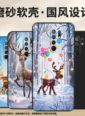 适用小米POCOX4NFC手机壳商务雪景麋鹿PocoM2Reloaded时尚磨砂壳小米PocoM2高级感PocoM2Pro全包边保护套