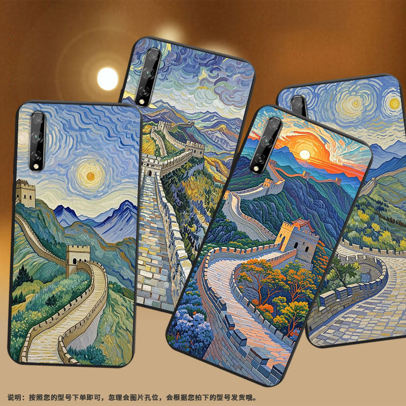 适用华为PsmartS手机壳商务全包边HUAWEIY7s油画长城磨砂壳华为Psmart2018防摔Y8P2020时尚FIG-LA1保护套