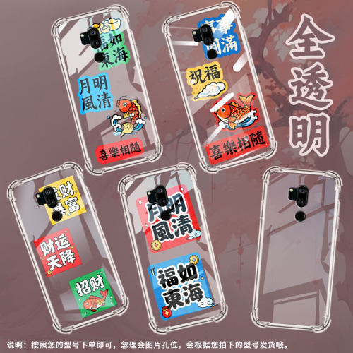适用LGG7Plus手机气囊壳LGG7+ThinQ高级感LGG710EM四角防摔月明风清LGG7手机壳LM-G710全包边简约保护套