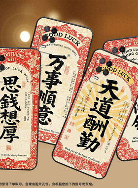 适用RealmeNarzo30手机壳NarzoN53黑色RMX3430志存高远真我Narzo50i保护套50iPrime防摔RMX3761硅胶软壳