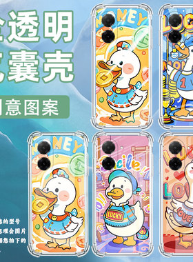适用红米15C手机壳红米15中国风红米K80Ultra气囊壳卡通鸭子红米Turbo4Pro硅胶红米A5高级感潮流保护套