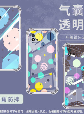 适用Realme真我C20A手机壳RealmeC33男女款创意几何真我C25气囊壳RealmeC11全包边真我C30防摔时尚保护套