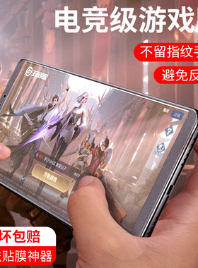 适用于360n7pro水凝膜全屏n7钢化膜n7lite全覆盖n6磨砂360手机抗蓝光n6por全包防指纹无白边刚化纳米游戏贴膜
