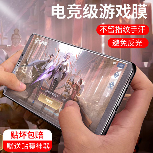 无白边刚化纳米游戏水凝膜全屏