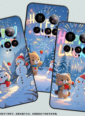 适用小米15Ultra手机壳Xiaomi15sPro全包边civi5Pro防摔25010PN30G硅胶小米POCOC71耐磨25028PC03I保护套