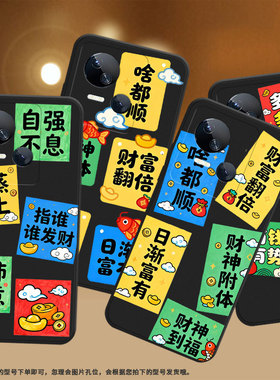 适用传音TecnoSpark10C手机壳高级Spark10财富翻倍中国风磨砂壳TecnoSpark10Pro时尚潮流KI8防摔保护套