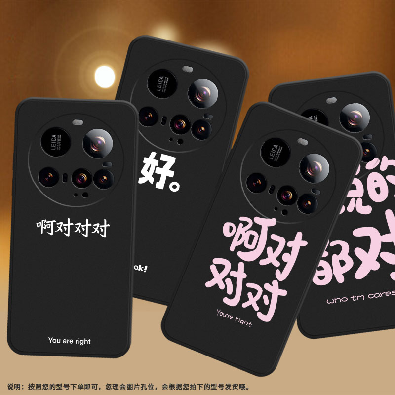 适用小米civi5Pro手机壳XiaomiPOCOM7硅胶15Ultra防摔POCOF7保护套啊对对对25010PN30G耐磨POCOC71软壳