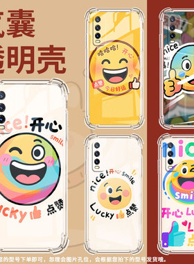 适用vivoY21手机壳viv0Y32搞笑表情vivoY21S中国风viviY32t高级感vivoY22气囊壳全包边防摔简约保护套