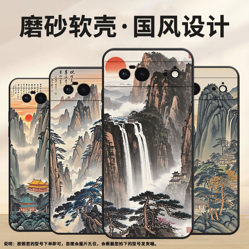适用谷歌PixeL9Pro手机壳Google6A时尚GWKK3全包边谷歌Pixel8保护套瀑布G8HHN硅胶Pixel9A谷歌9软壳