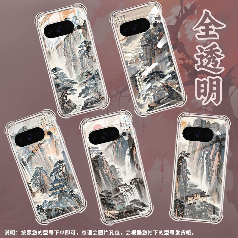 适用谷歌Pixel10ProXL气囊壳水墨黄山四角防摔Pixel9ProXL手机壳GooglePixel4A标准版全包Pixel5A保护套
