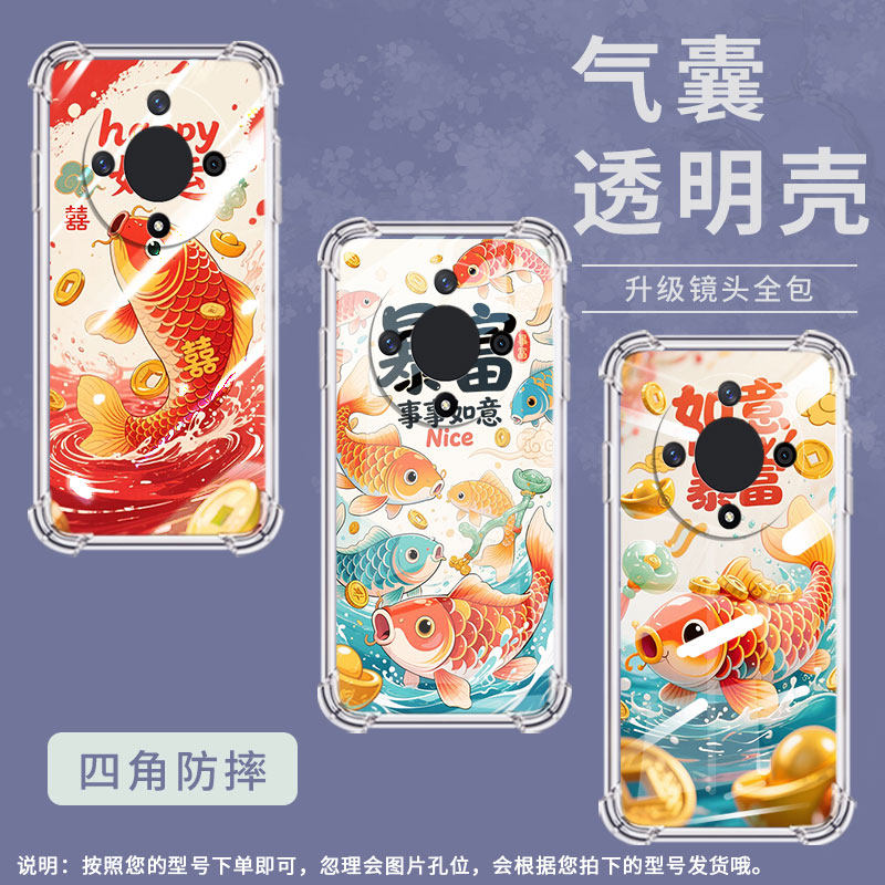 适用荣耀X9B气囊手机壳四角防摔荣耀V40Lite手机壳金银满门荣耀V40全包边HonorX50GT商务高级个性保护套